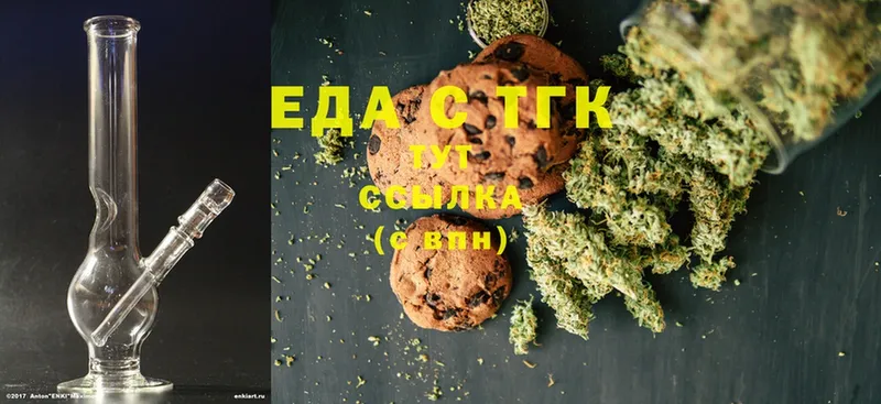 Canna-Cookies марихуана  Шимановск 