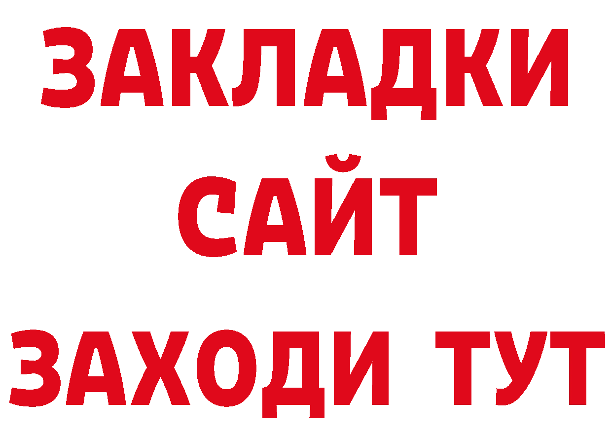 А ПВП СК как войти маркетплейс мега Шимановск